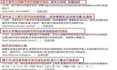 全面解析太子币：价值趋