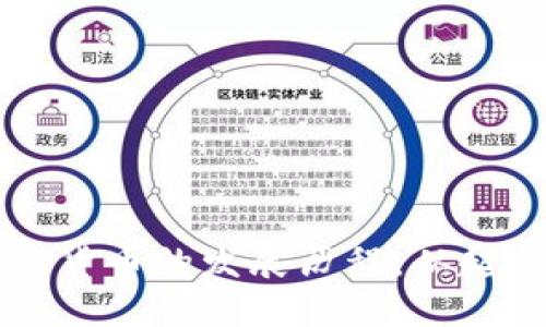 十年加密货币的发展历程：从起步到未来