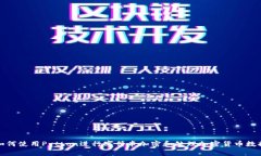 如何使用Python进行字符串