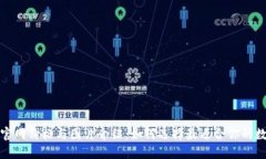 TP钱包官网价格与图片介绍