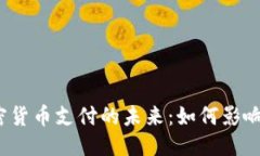 思考的优质亚马逊支持加