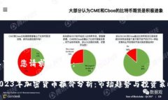 以下是您请求的内容：2