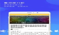 加密货币重新认定：2023年