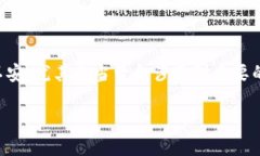 详细介绍在使用TP钱包时，
