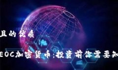 思考一个且的优质全面解