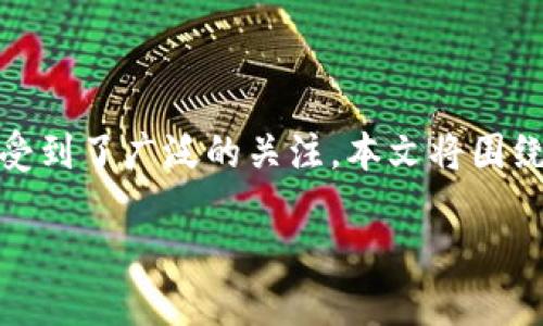 介绍

随着区块链技术的迅猛发展，各类加密货币和数字资产的管理变得越来越重要。其中，TP钱包作为一种快速、便捷的数字资产管理工具，受到了广泛的关注。本文将围绕TP钱包公司提供的聊天方式进行深入探讨，包括其服务特色、有哪些功能、用户如何使用等方面，帮助用户更好地理解和利用这一工具。

TP钱包公司的在线聊天服务全面解析