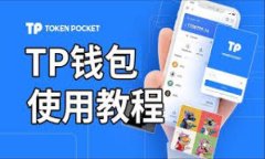 baioti欧洲加密货币监管新