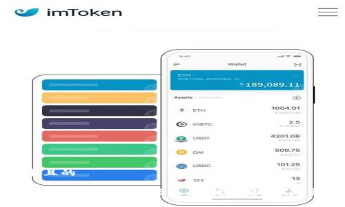 思考一个且的

: TP钱包流动资金管理指南：稳健投资，保障资产安全