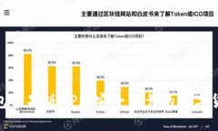 IMtoken钱包苹果版APP：安全
