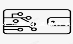 注意：以下是关于“TP钱包