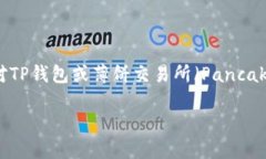 思考建立用户友好的与关