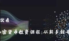 思考一个且的优质2023年最