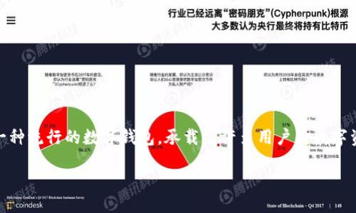 引言

在数字货币蓬勃发展的今天，越来越多的人开始关注各种加密货币及其应用场景。TP同钱包（TP Wallet）作为一种流行的数字钱包，承载着许多用户的数字资产。本篇文章将深入探讨TP同钱包的转账功能，帮助用户更好地理解其操作方式、注意事项及隐藏的潜在问题。

TP同钱包转账指南：轻松掌握数字货币交易技巧