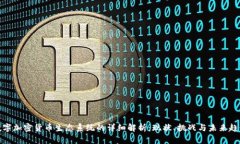 数字加密货币生态系统的