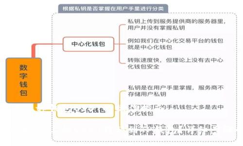 抹茶转到tp钱包USDT的操作指南

如何将抹茶上的USDT转移到TP钱包？详细步骤解析