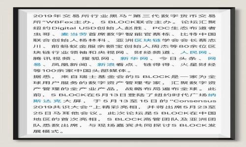 

TP钱包官方下载安卓最新版本 - 安全稳定的数字资产管理工具