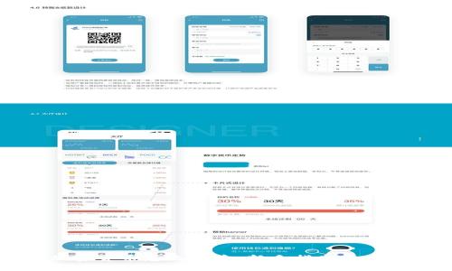 虚拟加密货币怎么买卖：新手指南与操作步骤