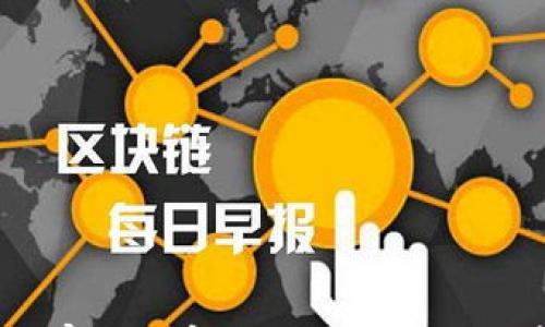 

加密货币庄家的秘密：如何识别和应对市场操控?
