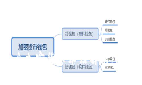 2023年最全加密货币术语解析：新手必备指南