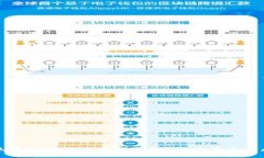 什么是加密货币减半奖励