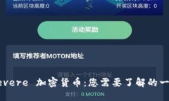 Devere 加密货币：您需要了