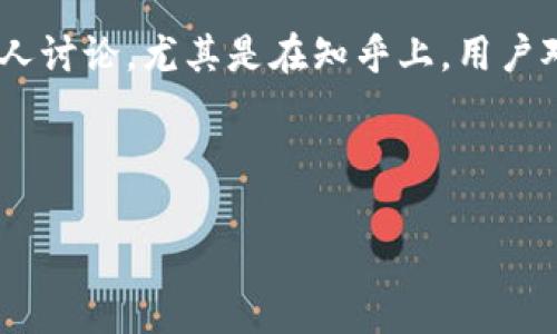 内容介绍

在当前数字货币和区块链技术迅速发展的背景下，加密钱包的安全性、投资风险以及功能性引起了众多用户的关注。在这个话题中，tp钱包（TokenPocket）作为一款流行的多链加密钱包，被许多人讨论。尤其是在知乎上，用户对于tp钱包是否会亏钱的问题充满好奇。本文将通过对tp钱包的介绍，风险因素分析，以及用户体验反馈等方面进行深入探讨，以帮助用户更好地理解tp钱包的投资潜力和风险，做出明智的决策。



tp钱包会亏钱吗？全面解析投资风险与收益