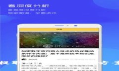 TP钱包无法提取USDT的解决