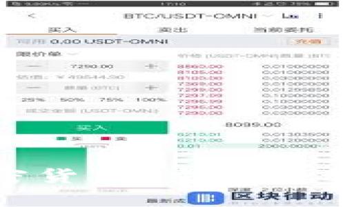 : 全面了解加密货币：主流币种及其特点详解