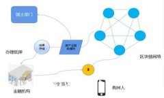 TP钱包是什么？详解TP钱包