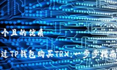思考一个且的优质如何通