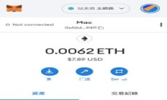 加密货币酒店：用数字货