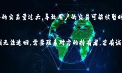 如何解决TP钱包不显示转入
