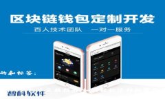 思考的和标签：优质bria