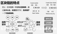 TP钱包与波宝Pro：选择最适
