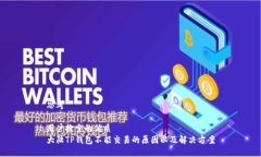 思考用户搜索的优质大陆