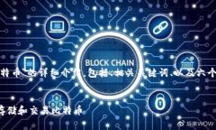 内容概要  以下是关于＂