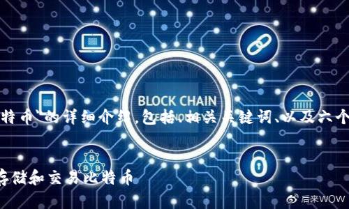 内容概要  
以下是关于