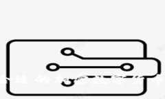 如何选择合适的加密数字