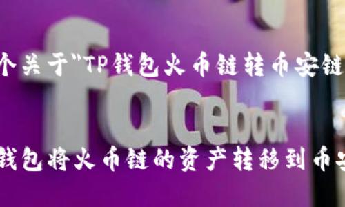 为您提供一个关于
