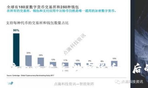 加密货币的经济内涵解析：数字货币背后的价值与潜力
