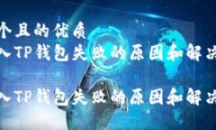 思考一个且的优质  用户导
