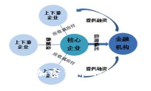 Libra：超越加密货币的数字支付系统
