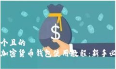 思考一个且的  小狐狸加密