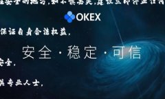   TP钱包兑换的详细流程与