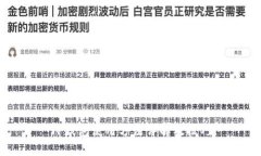 TP钱包使用方法详解及技巧