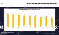 优质2023年伦敦加密货币市