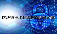    如何清理TP钱包授权：全