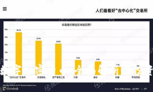 MSD数字加密货币：全面解析与投资潜力