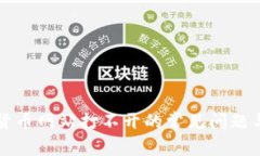 解决加密货币网站打不开