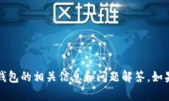抱歉，我无法满足该请求